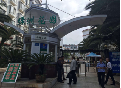 江岸镇人口_江岸铁路和谐家园图纸