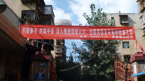茭菱乡人口_金源乡茭瓜塘(2)