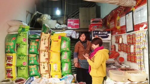 茭菱乡人口_金源乡茭瓜塘(2)