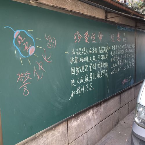 社区拒绝为流动人口办准生证_准生证图片(3)