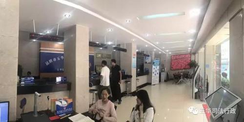 厅商小云厅长一行到五华区调研公共法律服务体