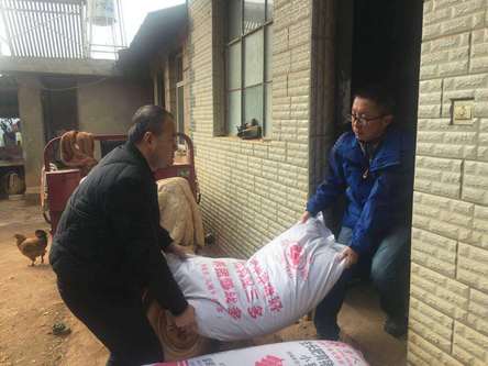 微信图片_20171227153316