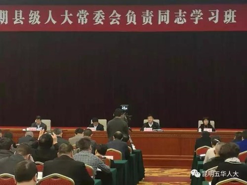 全国人大交流照片2