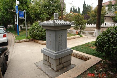 7、商埠界址碑图