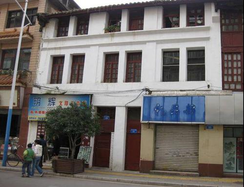 12、昆明胡志明旧居图