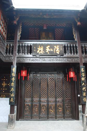 18、西卷洞巷1号民居图