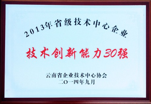 30强
