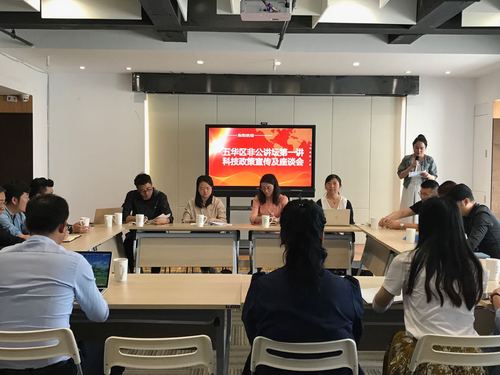 五华区“非公讲坛”正式开讲 中国科学网www.minimouse.com.cn 五华区“非公讲坛”正式开讲 中国科学网www.minimouse.com.cn