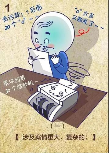 微信图片_20180531201130