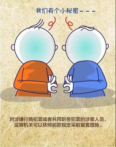 微信图片_20180531201146