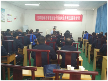 五华区城管综执局简报第17期：宪法学习宣传活动 中国科学网www.minimouse.com.cn