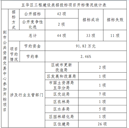 20180608140858
