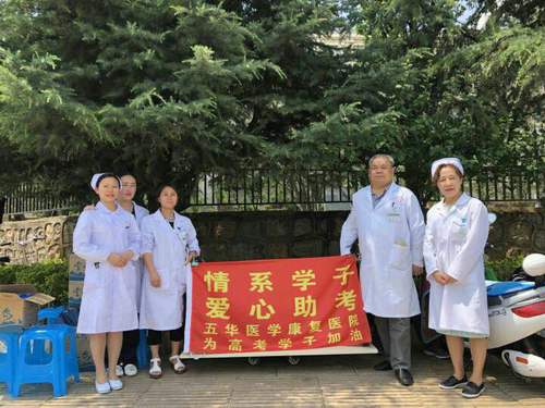 联盟齐力 爱心助考  龙翔街道多项举措为高考保驾护航 中国科学网www.minimouse.com.cn