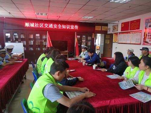 大观街道顺城社区开展交通安全进社区宣传活动 中国科学网www.minimouse.com.cn