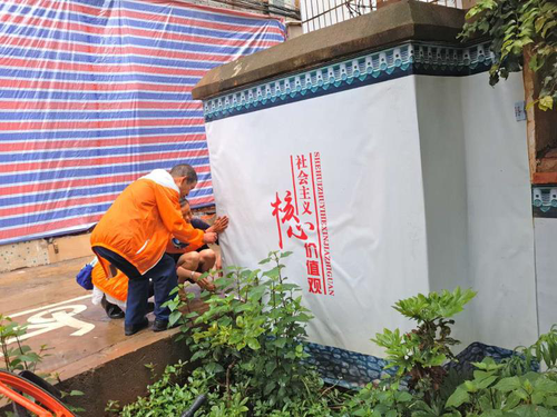 大观街道东风西路中段社区整治辖区内破损公益广告 营造浓厚宣传氛围 中国科学网www.minimouse.com.cn