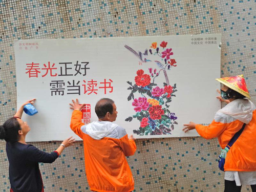 大观街道东风西路中段社区整治辖区内破损公益广告 营造浓厚宣传氛围 中国科学网www.minimouse.com.cn