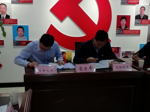 龙翔街道“三社联动”  探索“政社合作”新模式 中国科学网www.minimouse.com.cn