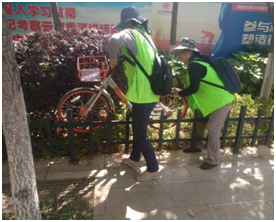 青年节环境卫生整治活动 中国科学网www.minimouse.com.cn