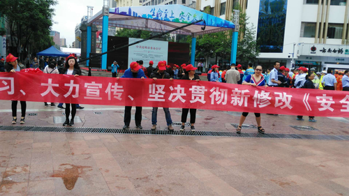 大观街道东风西路中段社区开展安全生产月活动 中国科学网www.minimouse.com.cn