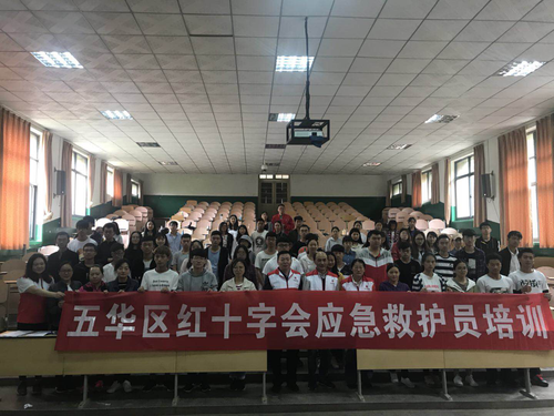 五华区红十字会到云南农业大学开展救护员培训 中国科学网www.minimouse.com.cn 五华区红十字会到云南农业大学开展救护员培训 中国科学网www.minimouse.com.cn