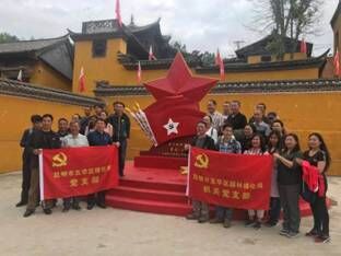 传承精神重走长征路  不忘初心重温革命史 中国科学网www.minimouse.com.cn