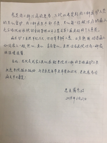 真心相待 感谢有你 中国科学网www.minimouse.com.cn