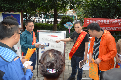 大观办事处开展“6.26”禁毒日宣传活动 中国科学网www.minimouse.com.cn