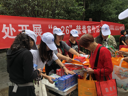 大观办事处开展“6.26”禁毒日宣传活动 中国科学网www.minimouse.com.cn