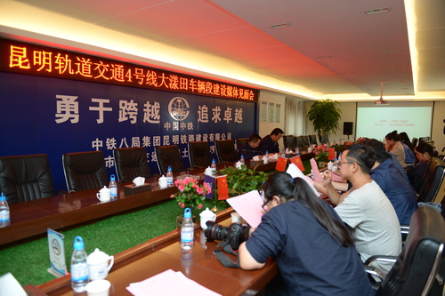 昆明轨道交通4号线大漾田车辆段工程进展顺利 中国科学网www.minimouse.com.cn