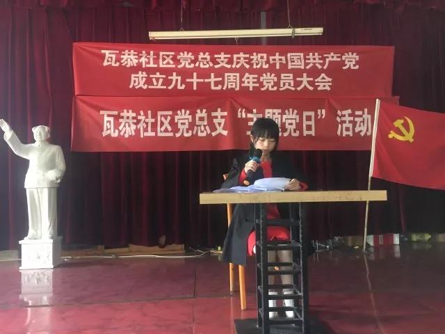 肖蕊奉1