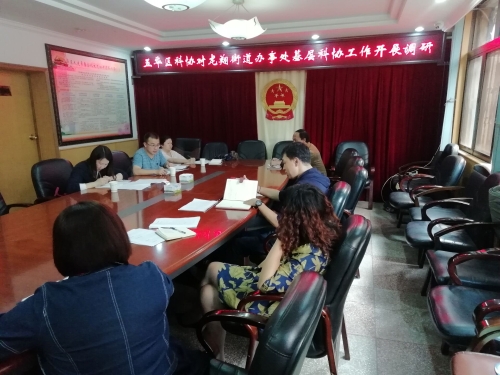 区科协领导到龙翔街道调研指导工作 中国科学网www.minimouse.com.cn