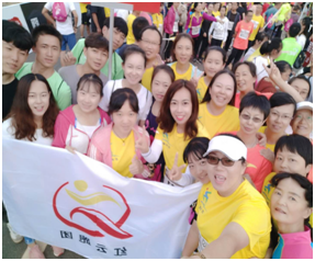 红云跑团参加“奥跑中国”活动 中国科学网www.minimouse.com.cn