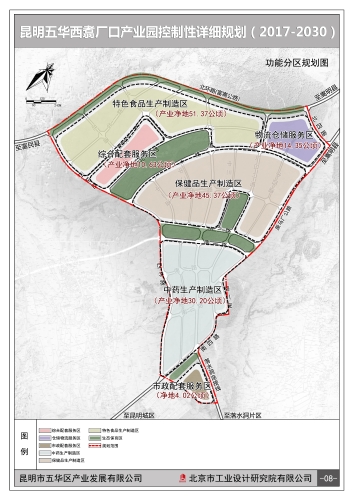 08-功能分区规划图