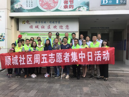 大观街道下辖社区常态化开展志愿服务活动 中国科学网www.minimouse.com.cn