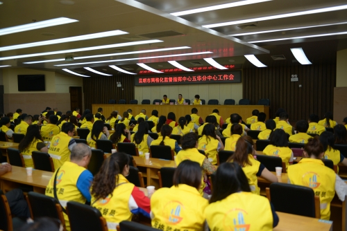 五华区成立区级网格监督大队 城市管理工作迈向“城市网格化” 中国科学网www.minimouse.com.cn