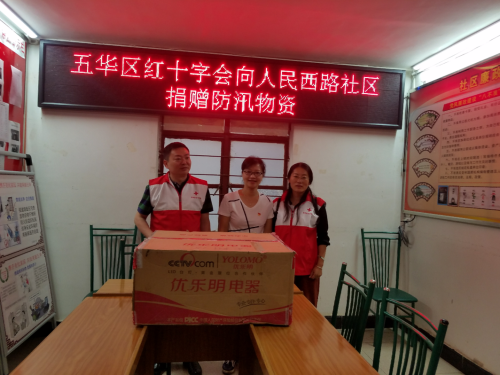 雨季防汛 龙翔街道人民西路社区这样做 中国科学网www.minimouse.com.cn