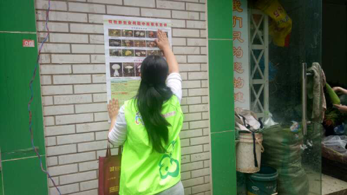 大观街道三合营社区开展预防野生菌中毒食品安全宣传活动 中国科学网www.minimouse.com.cn