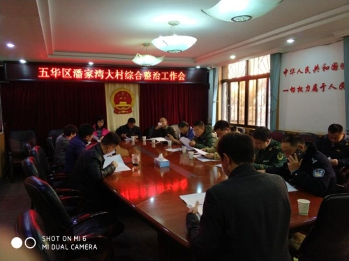 龙翔街道探索城市管理新模式  帮流动摊贩转岗再就业 中国科学网www.minimouse.com.cn