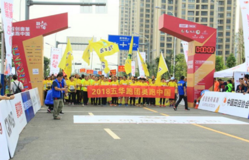 “奥跑中国”昆明五华站完美落幕 中国科学网www.minimouse.com.cn