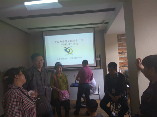 大观街道开展第十二次特奥日活动 中国科学网www.minimouse.com.cn