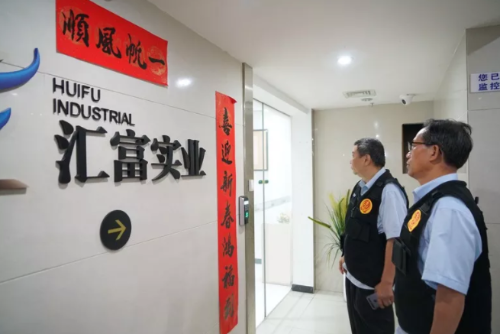 执行干警1小时查封6套房 中国科学网www.minimouse.com.cn