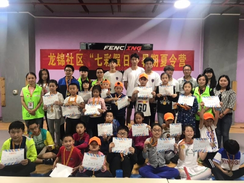 龙锦社区开展“七彩假日”夏令营活动 中国科学网www.minimouse.com.cn