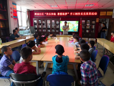 大观街道顺城社区开展民族团结一家亲 亲子心连心活动 中国科学网www.minimouse.com.cn