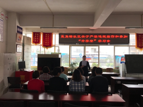 第一步
