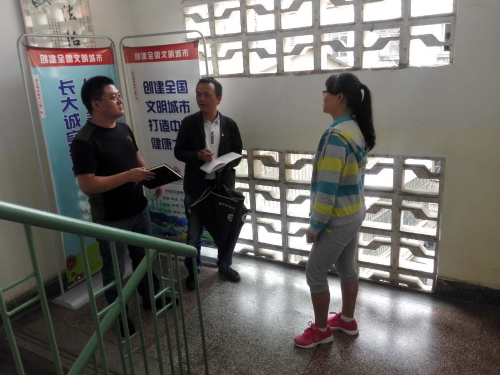 第二步
