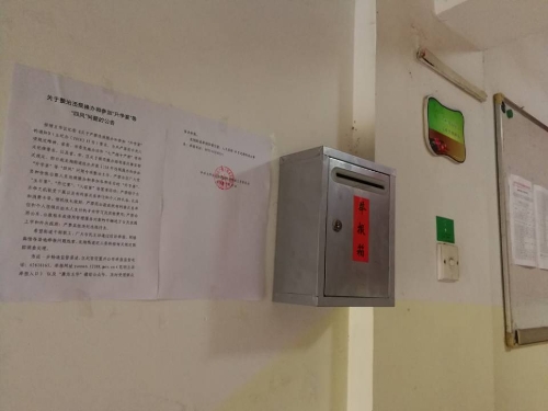 第三步