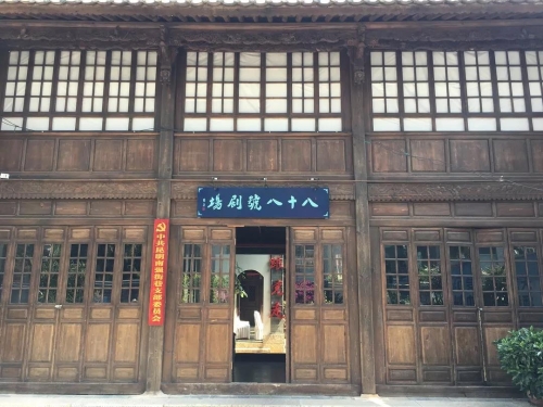 9.南强街巷党支部照片