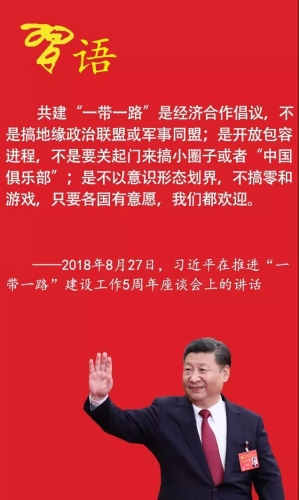 微信图片_20180906110903