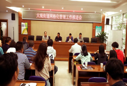大观街道三合营社区把“创文”工作摆在突出位置 坚持全面巡查 努力补齐短板 中国科学网www.minimouse.com.cn