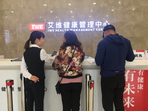 健康体检温暖人心 中国科学网www.minimouse.com.cn